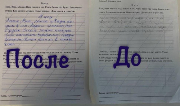 Курс «Каллиграфия»